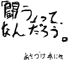 IMG_000015.jpg ( 26 KB ) with Shi-cyan applet