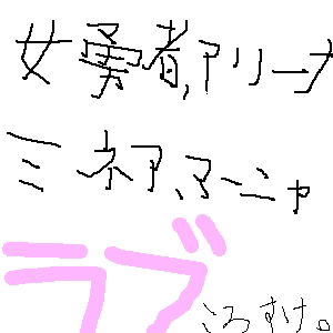 IMG_000017.jpg ( 25 KB ) with Shi-cyan applet