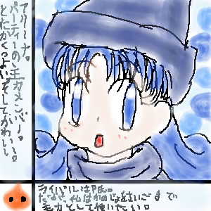 IMG_000021.jpg ( 57 KB ) with Shi-cyan applet
