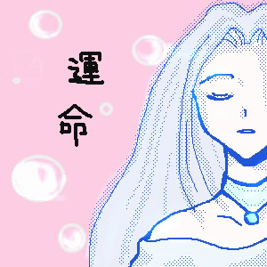 IMG_000061.jpg ( 43 KB ) with Shi-cyan applet