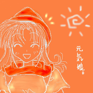 IMG_000064.jpg ( 44 KB ) with Shi-cyan applet