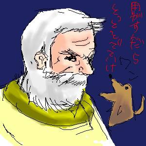 IMG_000065.jpg ( 43 KB ) with Shi-cyan applet
