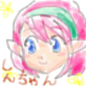 IMG_000087.jpg ( 28 KB ) with Shi-cyan applet