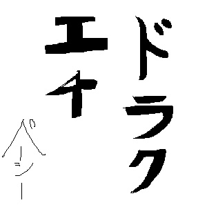 IMG_000090.jpg ( 15 KB ) with Shi-cyan applet