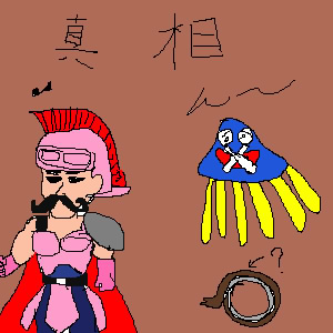 IMG_000093.jpg ( 36 KB ) with Shi-cyan applet