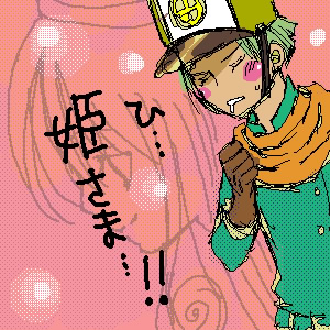 IMG_000099.jpg ( 72 KB ) with Shi-cyan applet